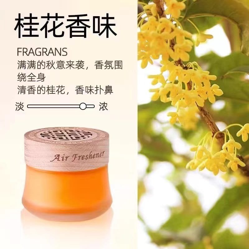 家用空气清新剂香薰