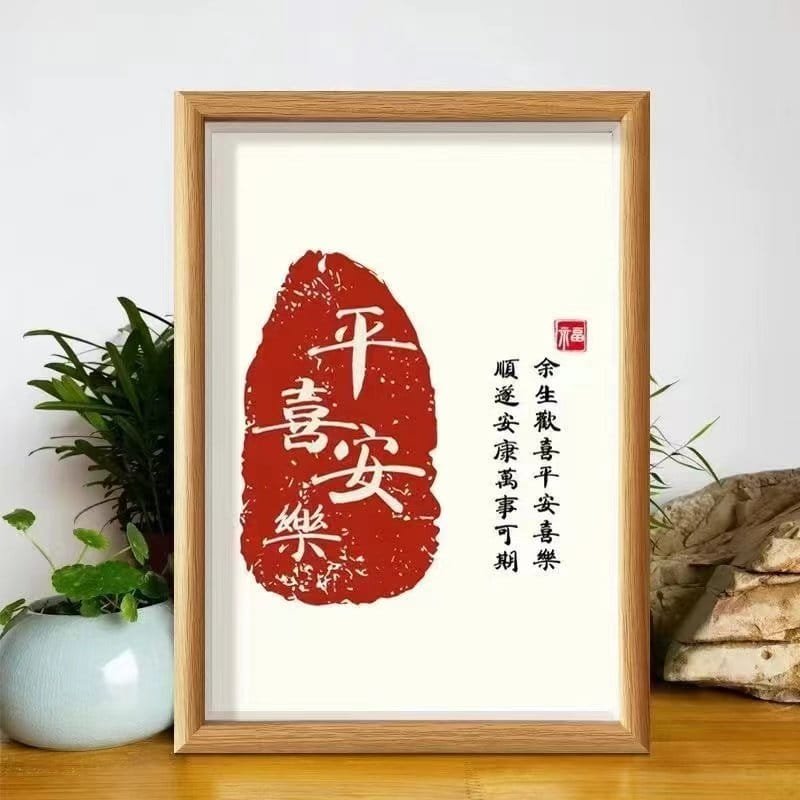 摆画000