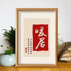 摆画000
