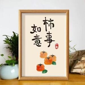 摆画000