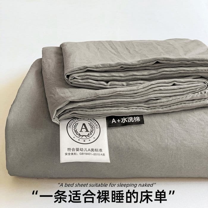 A类水洗棉床单