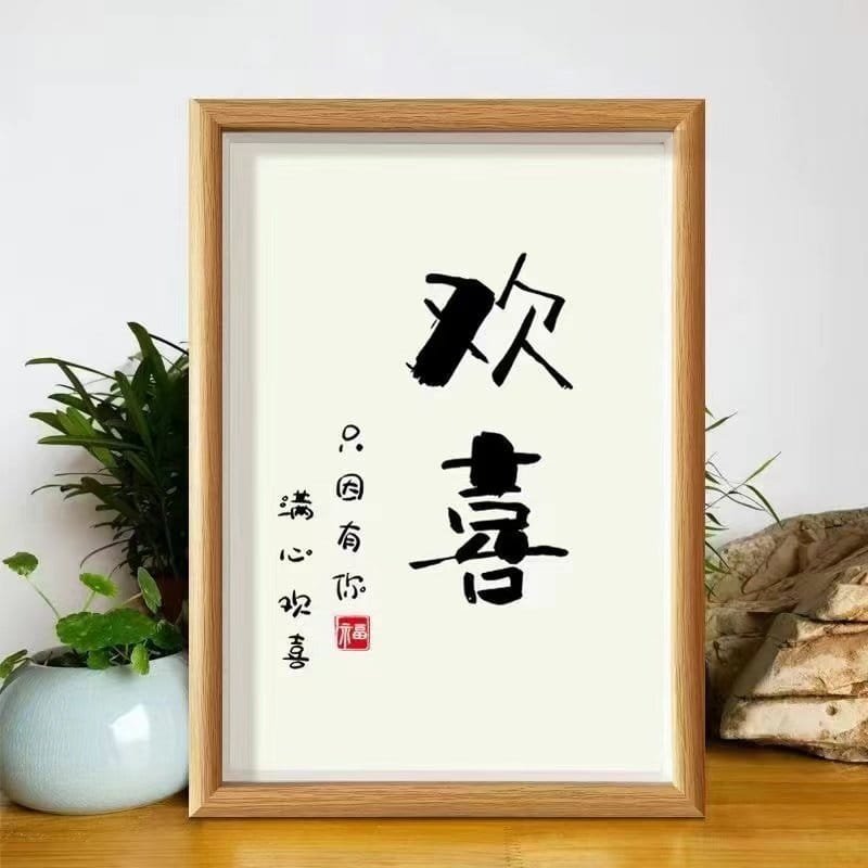 摆画000