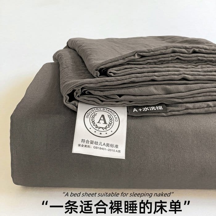 A类水洗棉床单