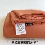 A类水洗棉床单