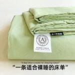 A类水洗棉床单