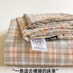 A类水洗棉床单