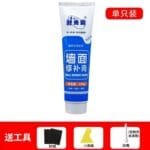 墙面修补膏（漆）